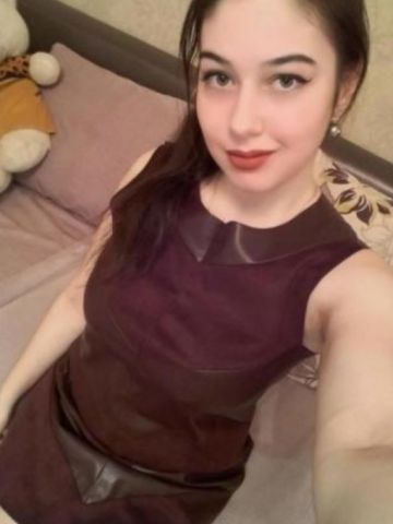 Арина